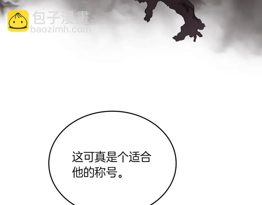 第86话 万状幻影战57
