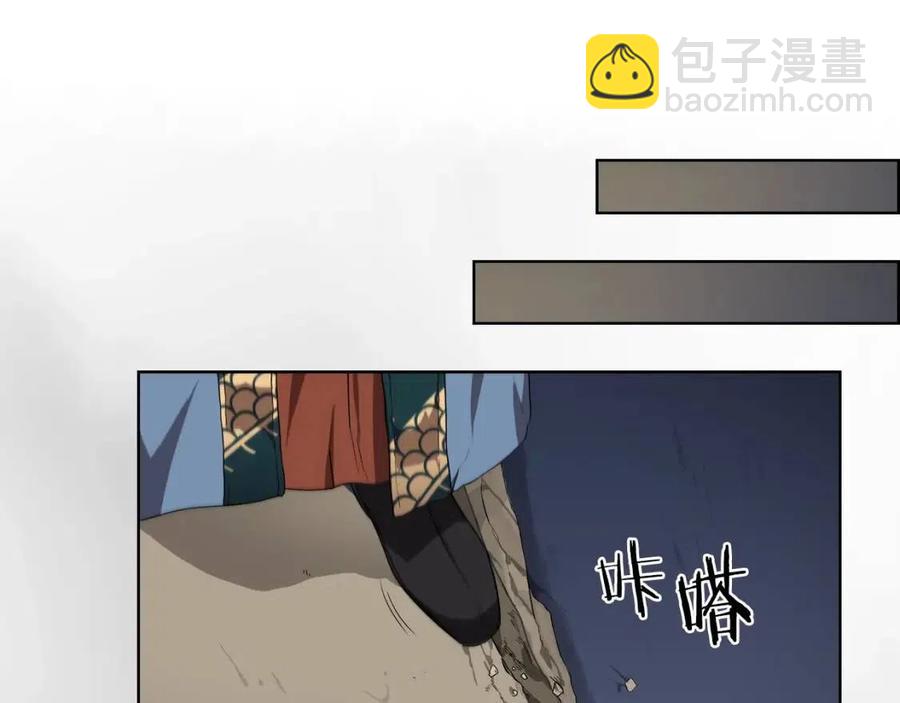第86话 万状幻影战59