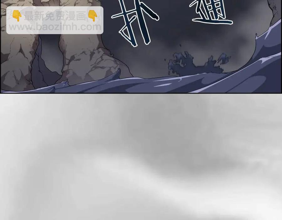 第86话 万状幻影战64