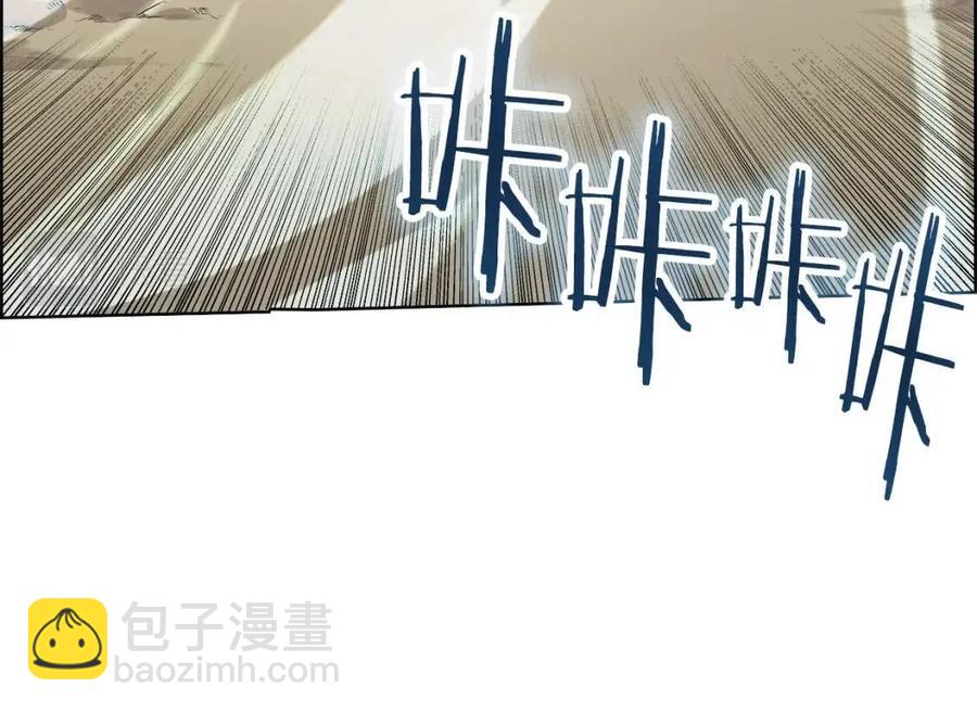 第86话 万状幻影战90