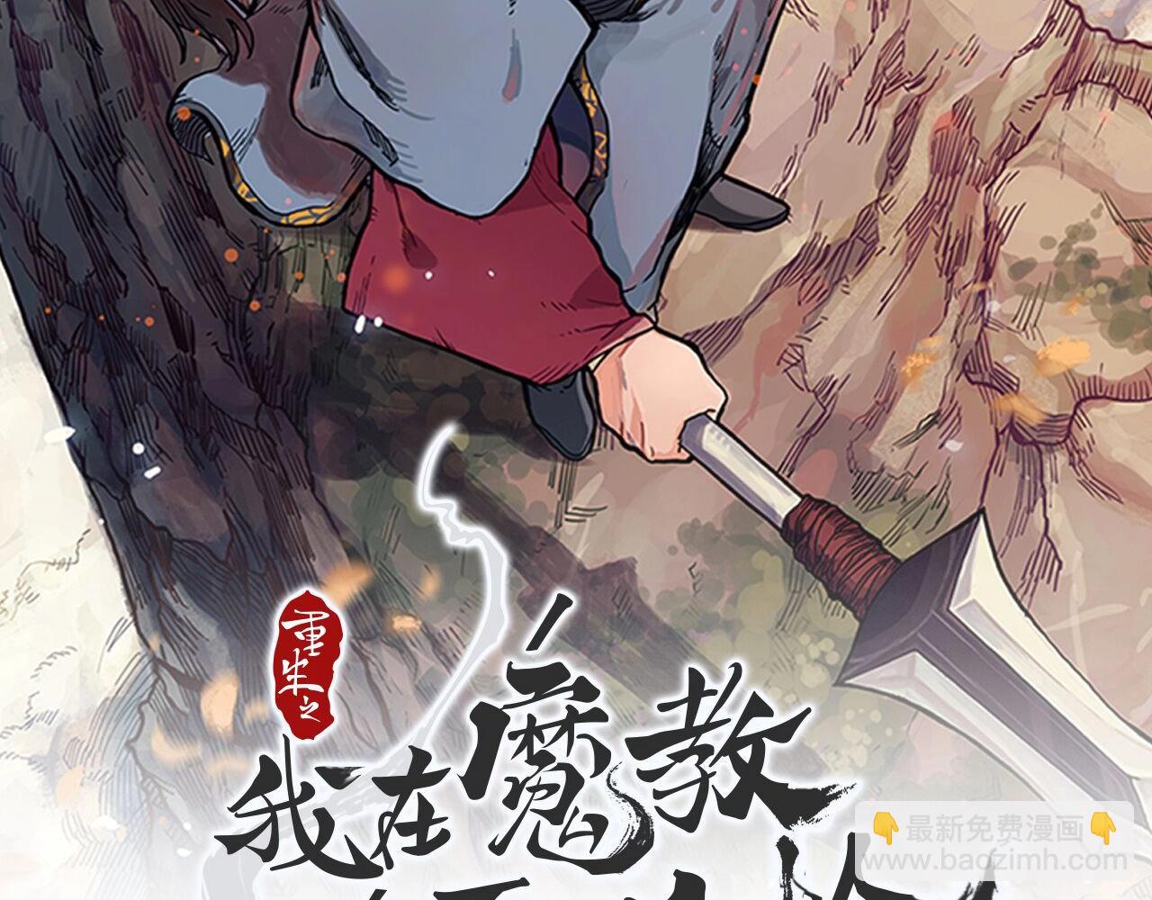 第124话 曾今的影子1