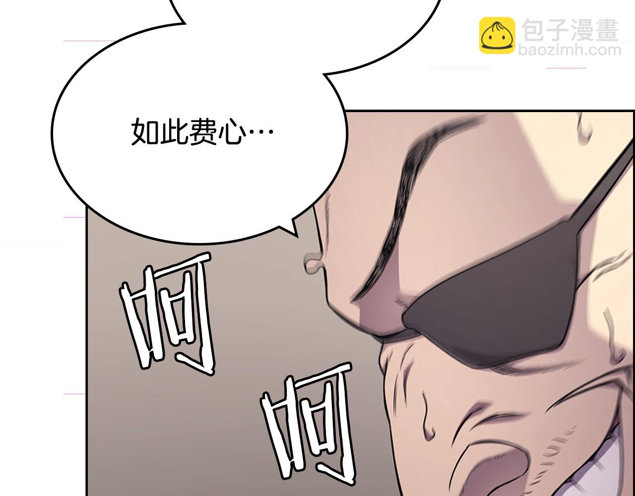 第124话 曾今的影子111