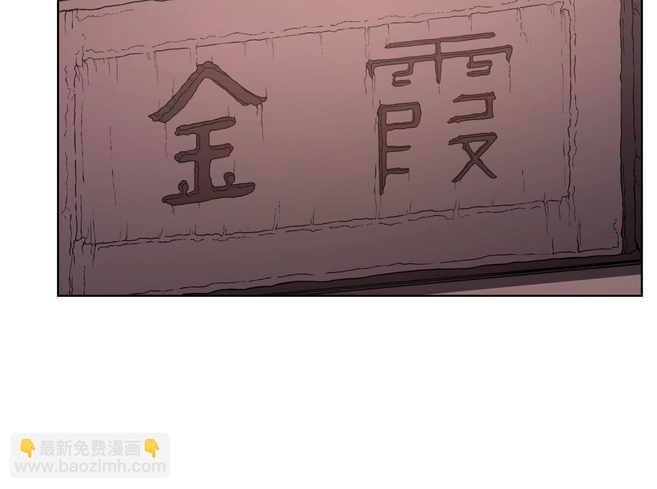 第124话 曾今的影子17