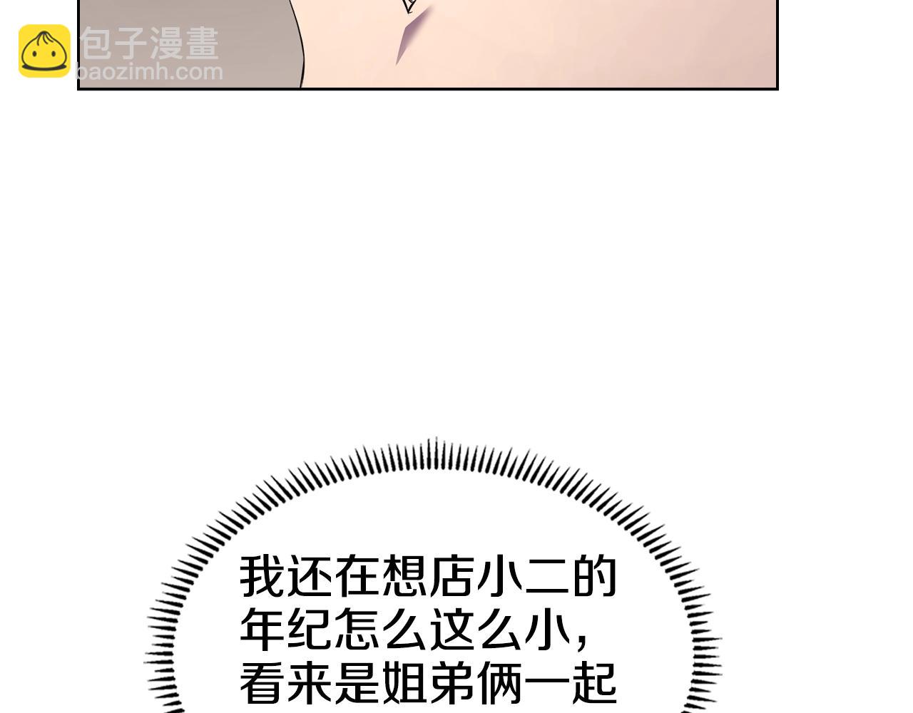 第124话 曾今的影子35