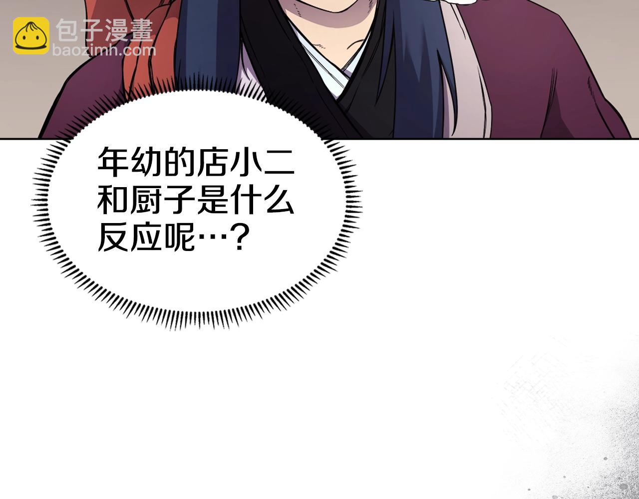 第124话 曾今的影子56