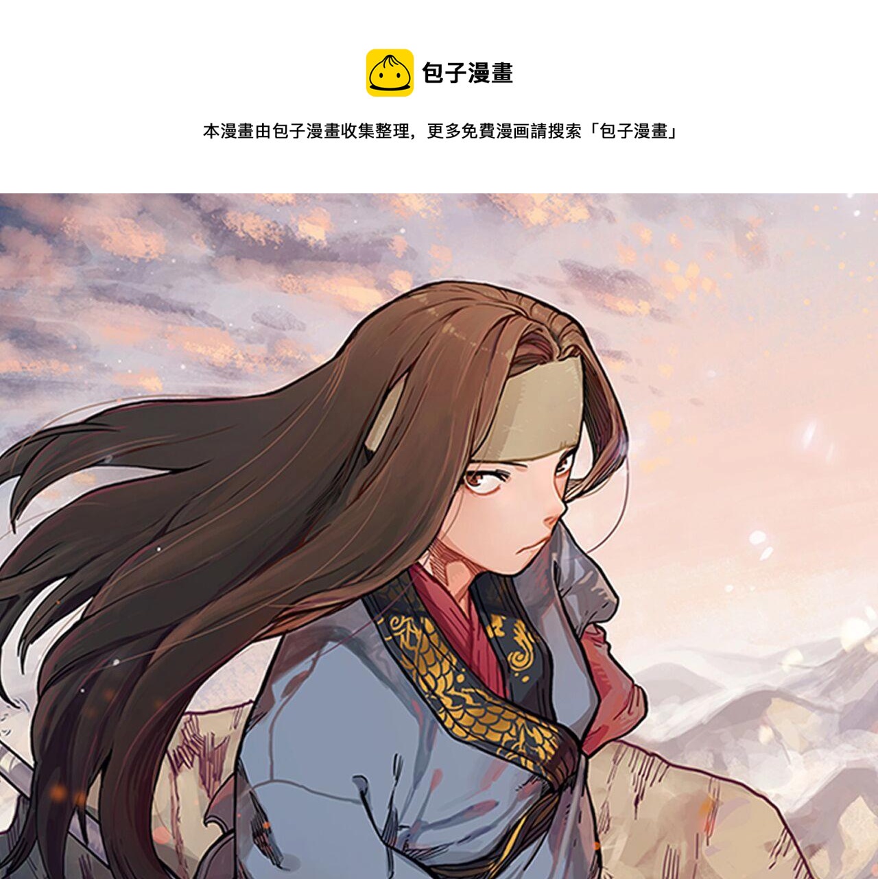 第35话 以德服人0