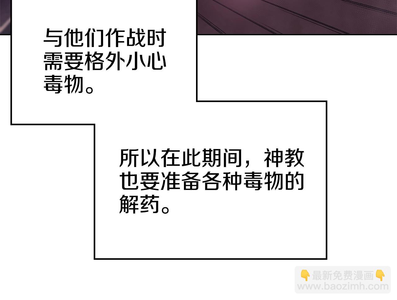 第35话 以德服人102