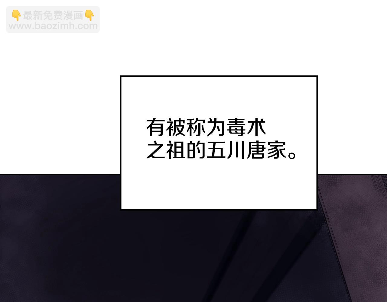 第35话 以德服人104