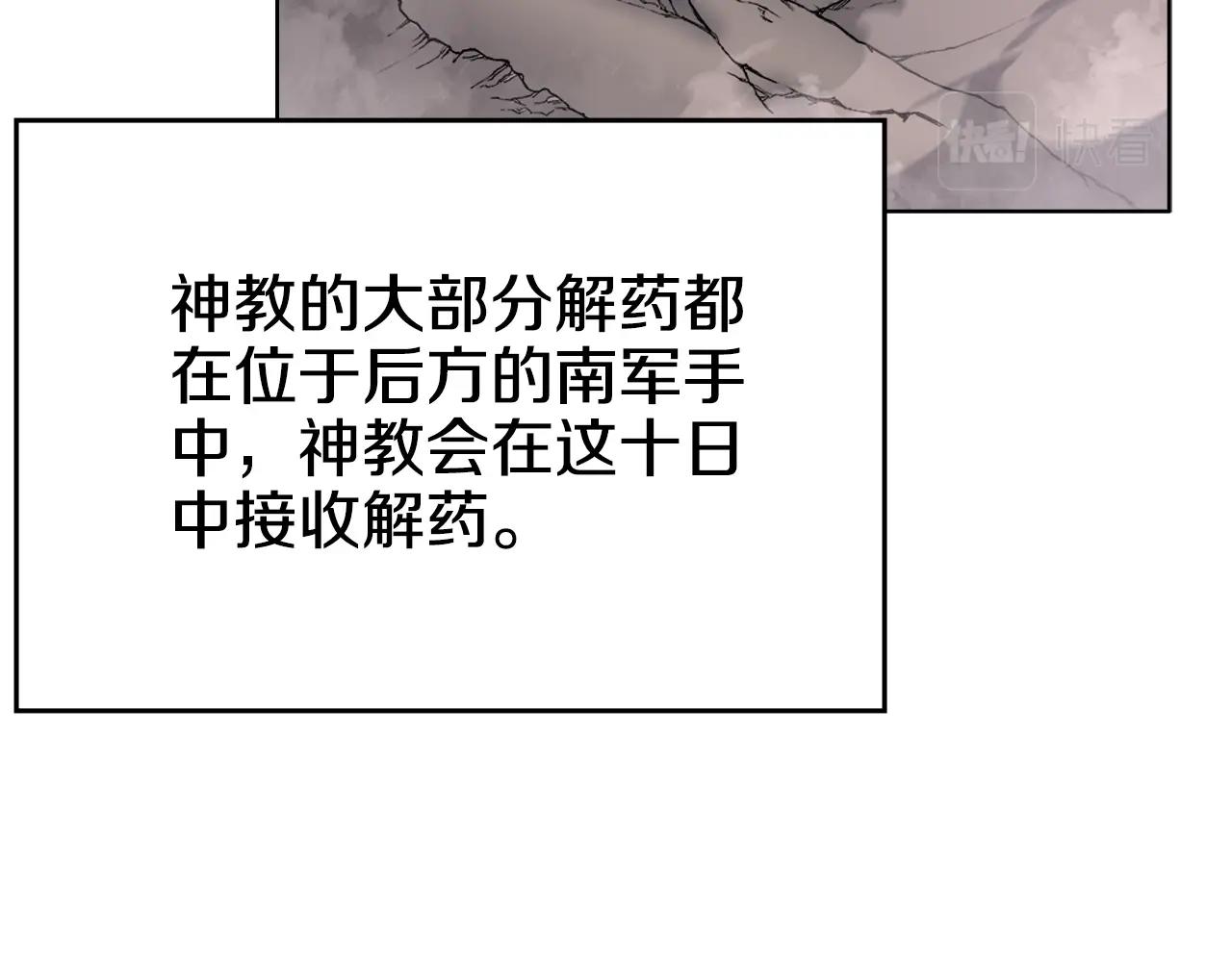 第35话 以德服人109