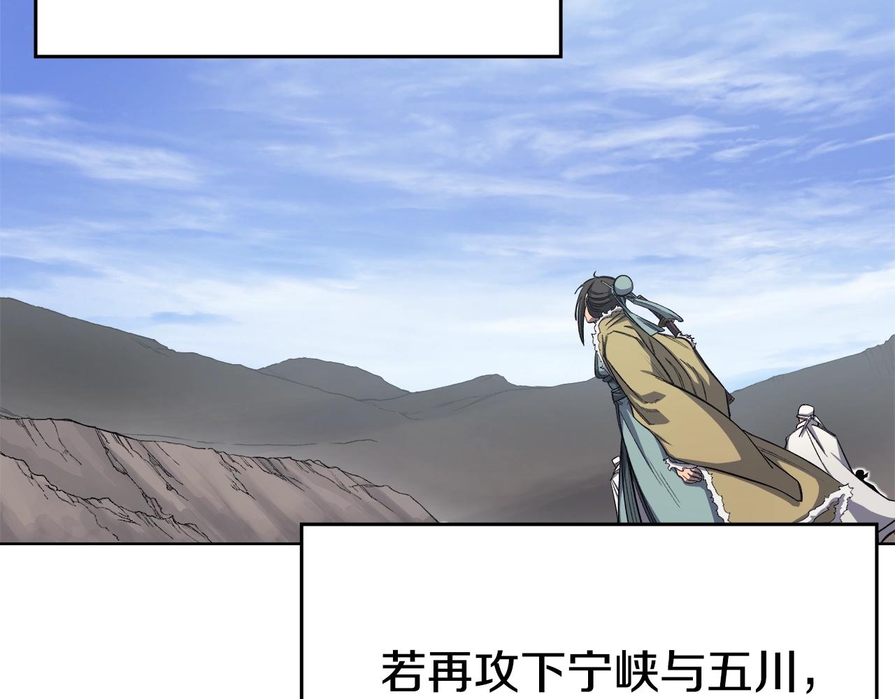 第35话 以德服人116