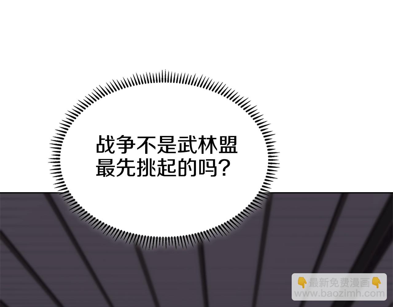 第35话 以德服人120
