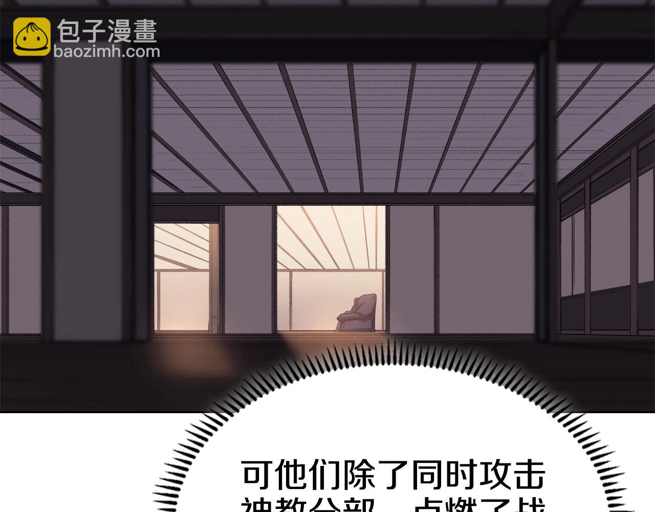 第35话 以德服人121