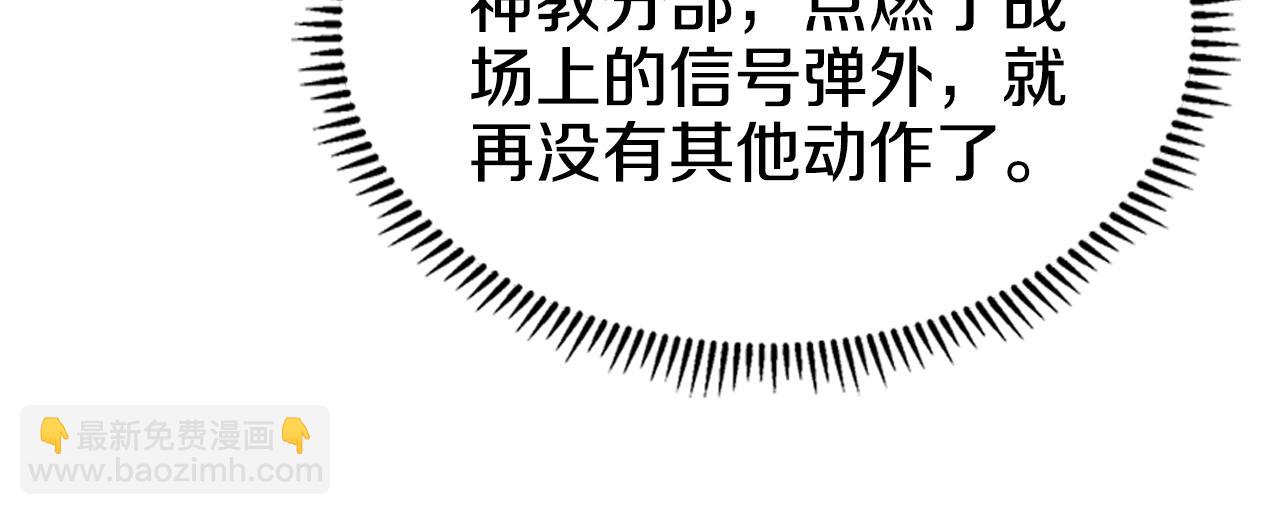 第35话 以德服人122