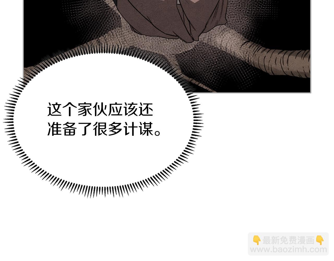 第35话 以德服人125