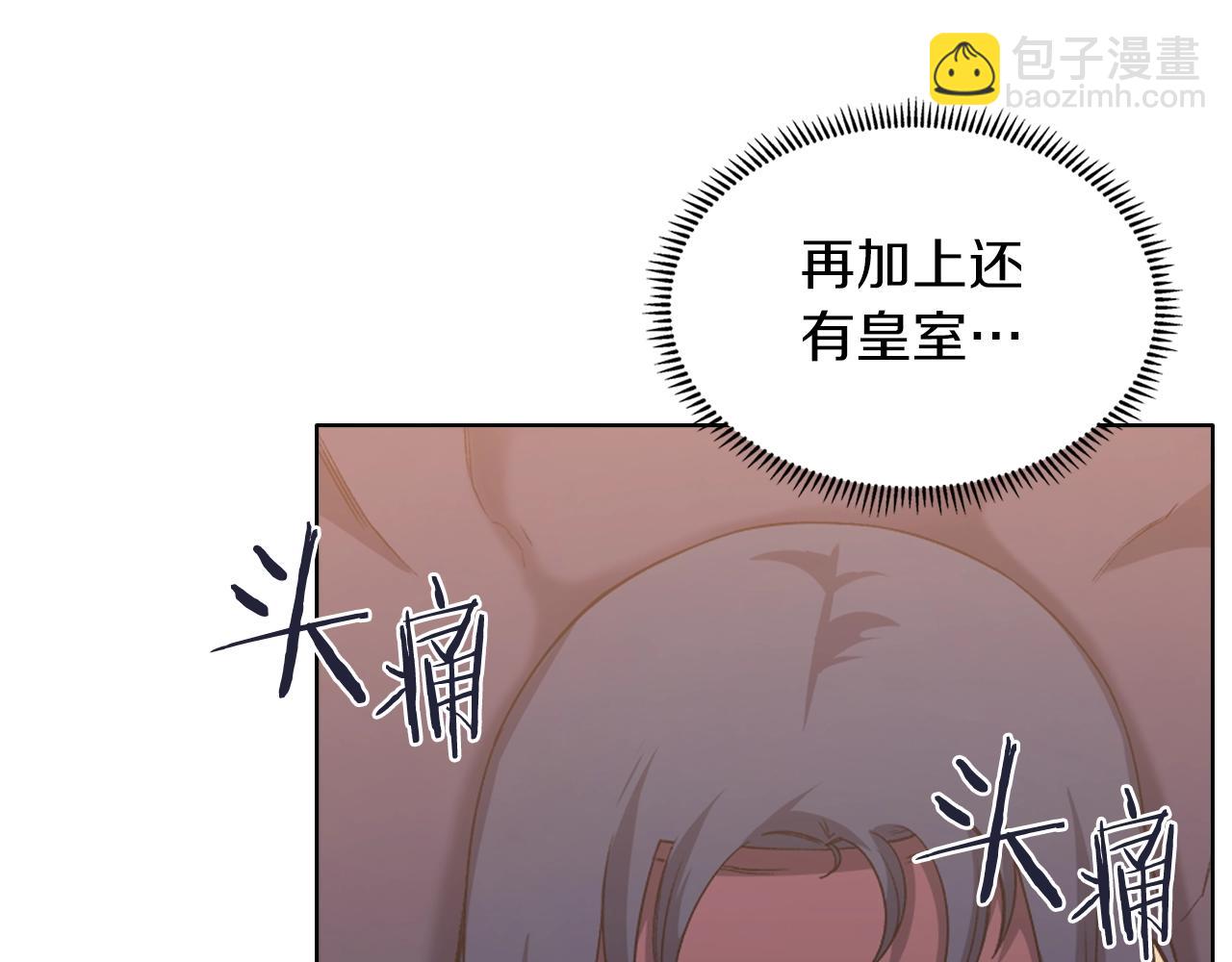 第35话 以德服人126
