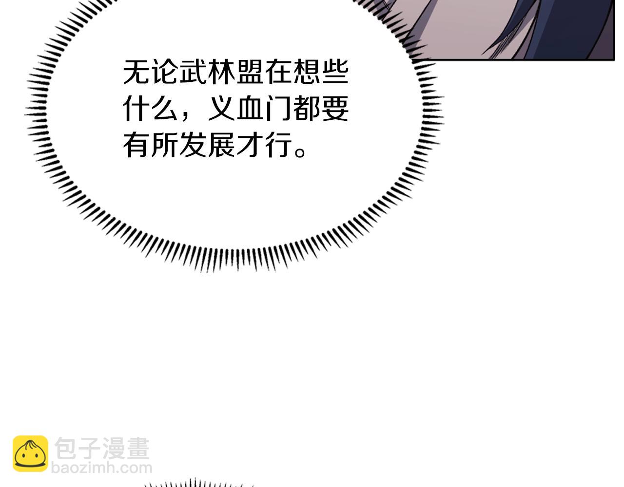 第35话 以德服人128