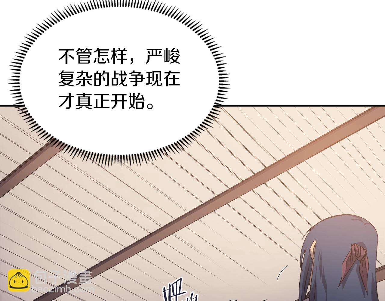 第35话 以德服人129
