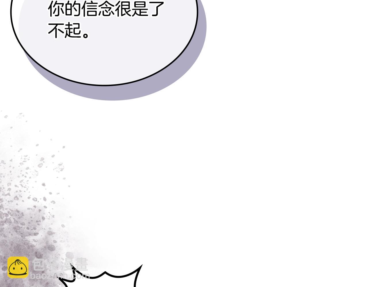 第35话 以德服人13