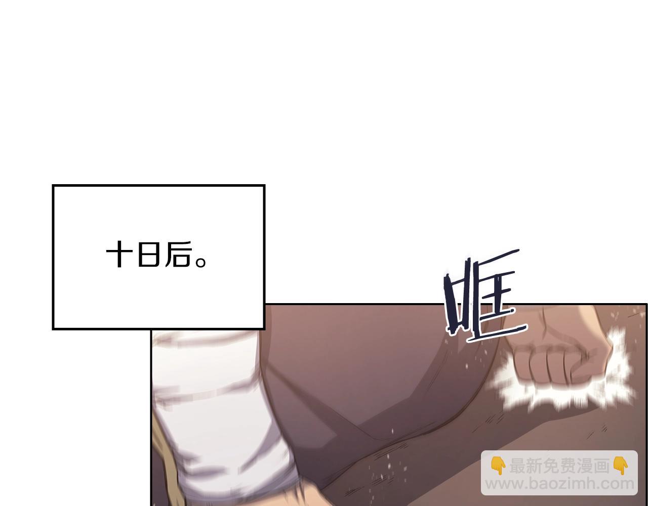 第35话 以德服人131