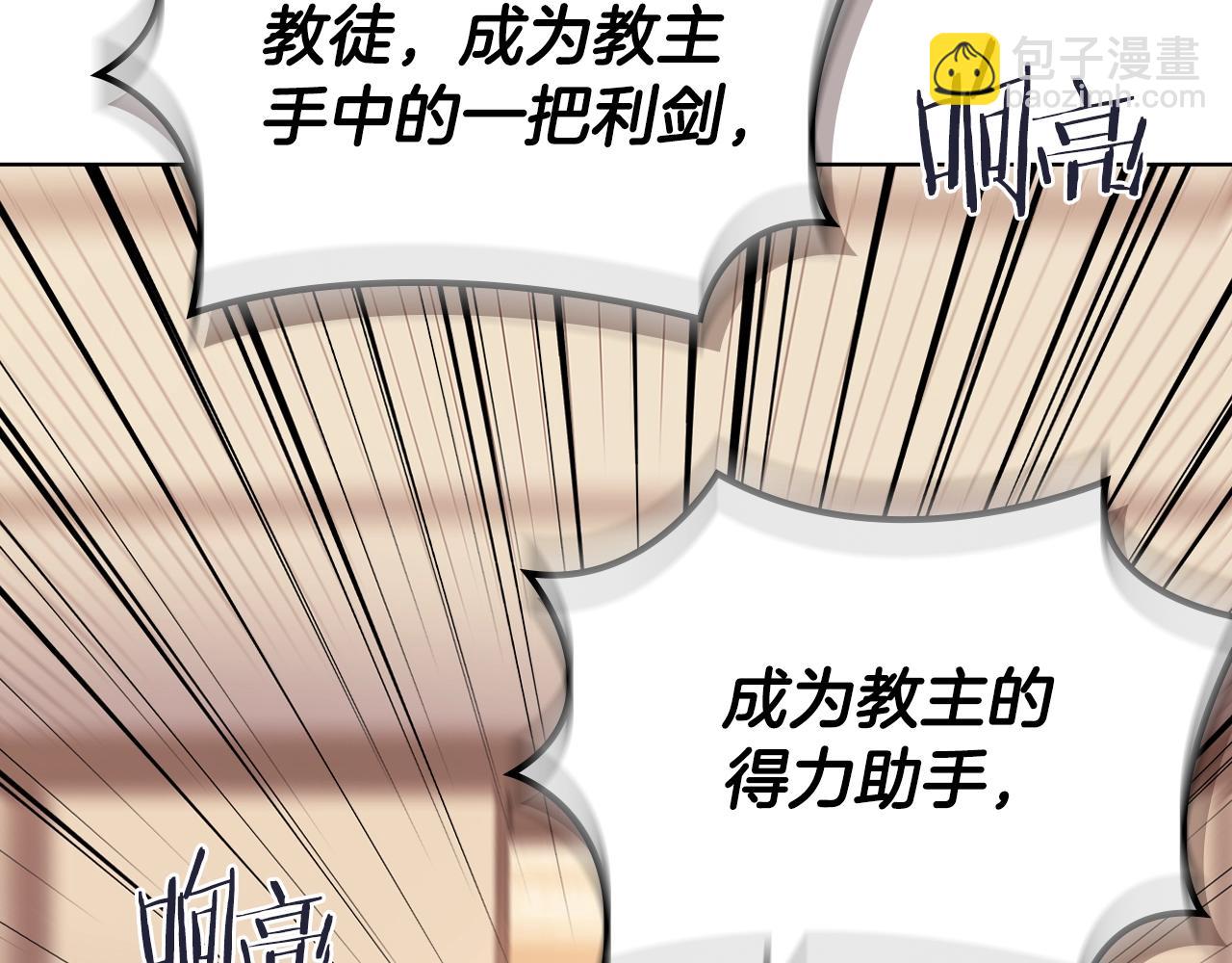 第35话 以德服人136
