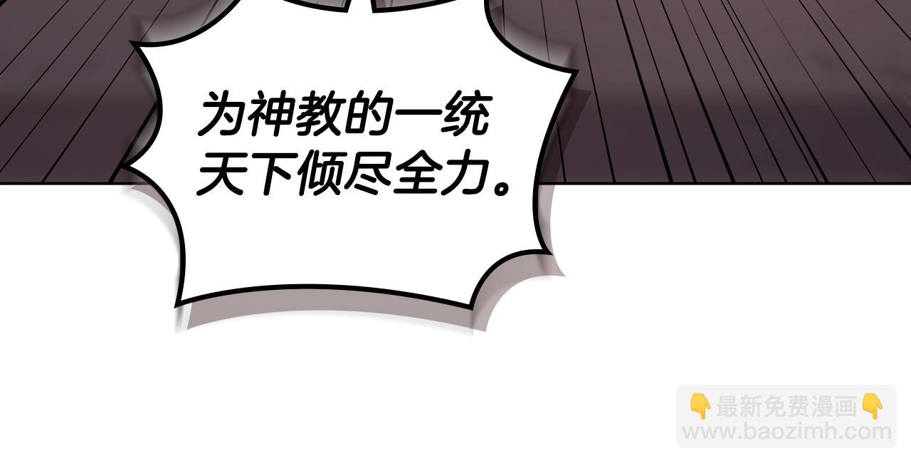 第35话 以德服人138
