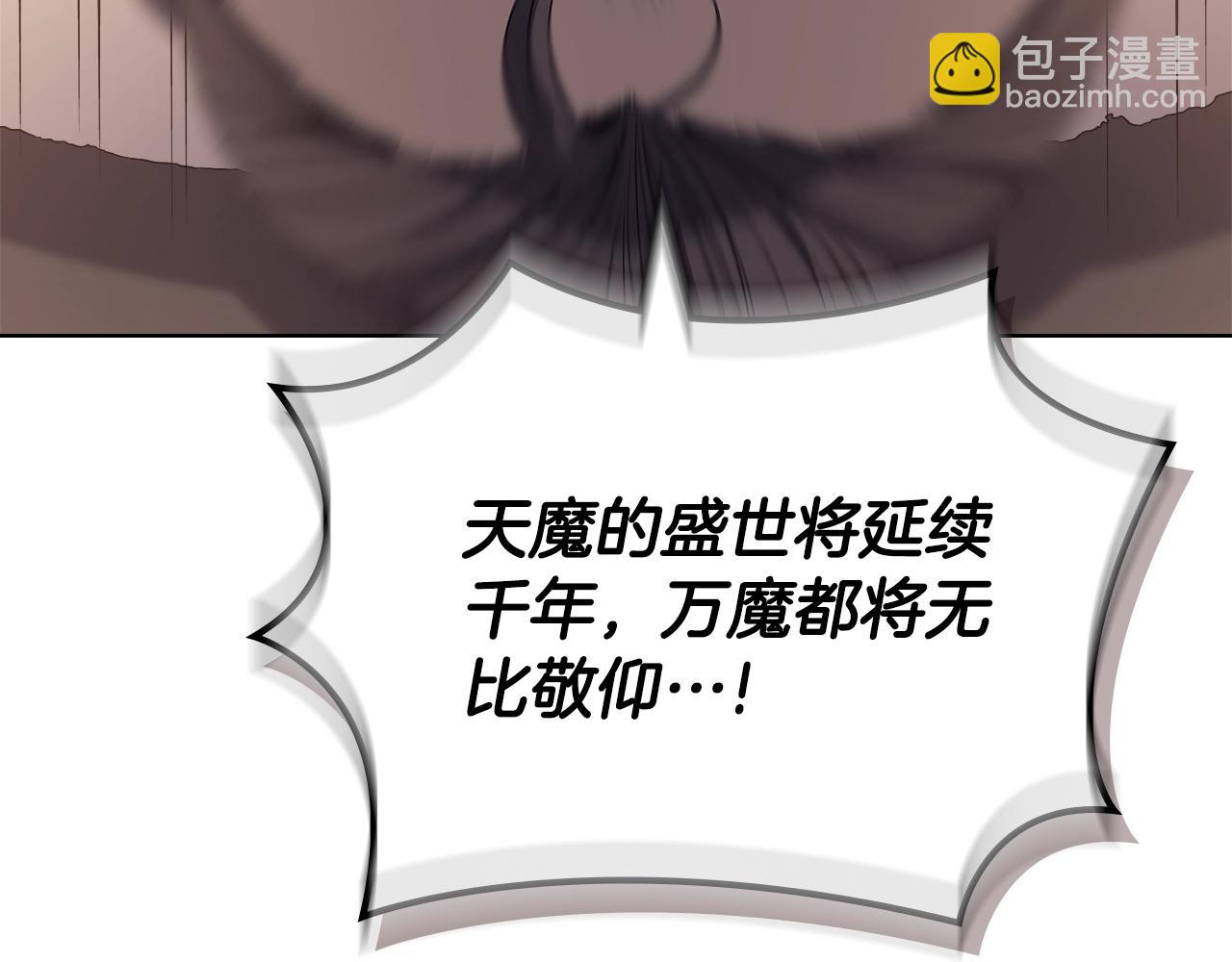 第35话 以德服人141