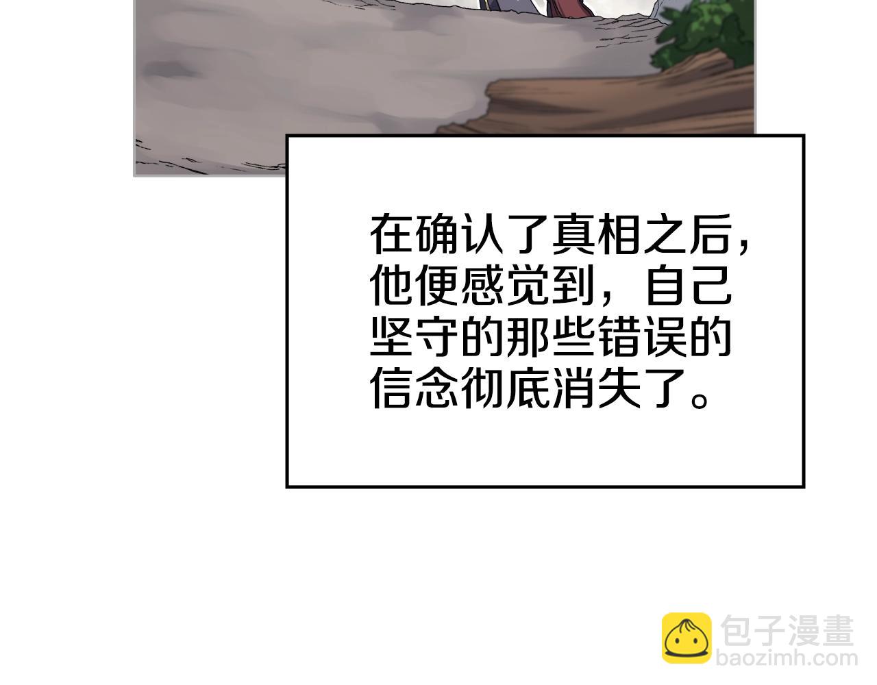 第35话 以德服人147