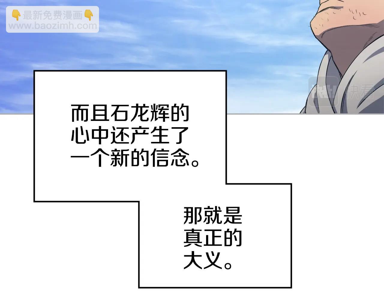 第35话 以德服人149