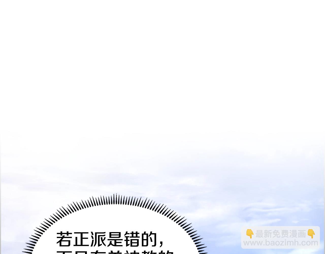 第35话 以德服人150