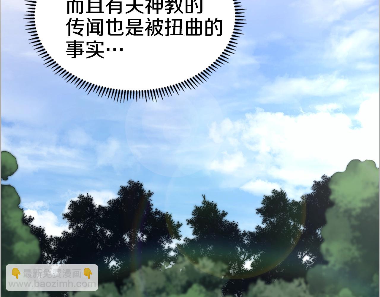第35话 以德服人151