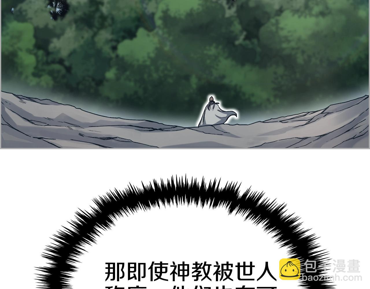 第35话 以德服人152