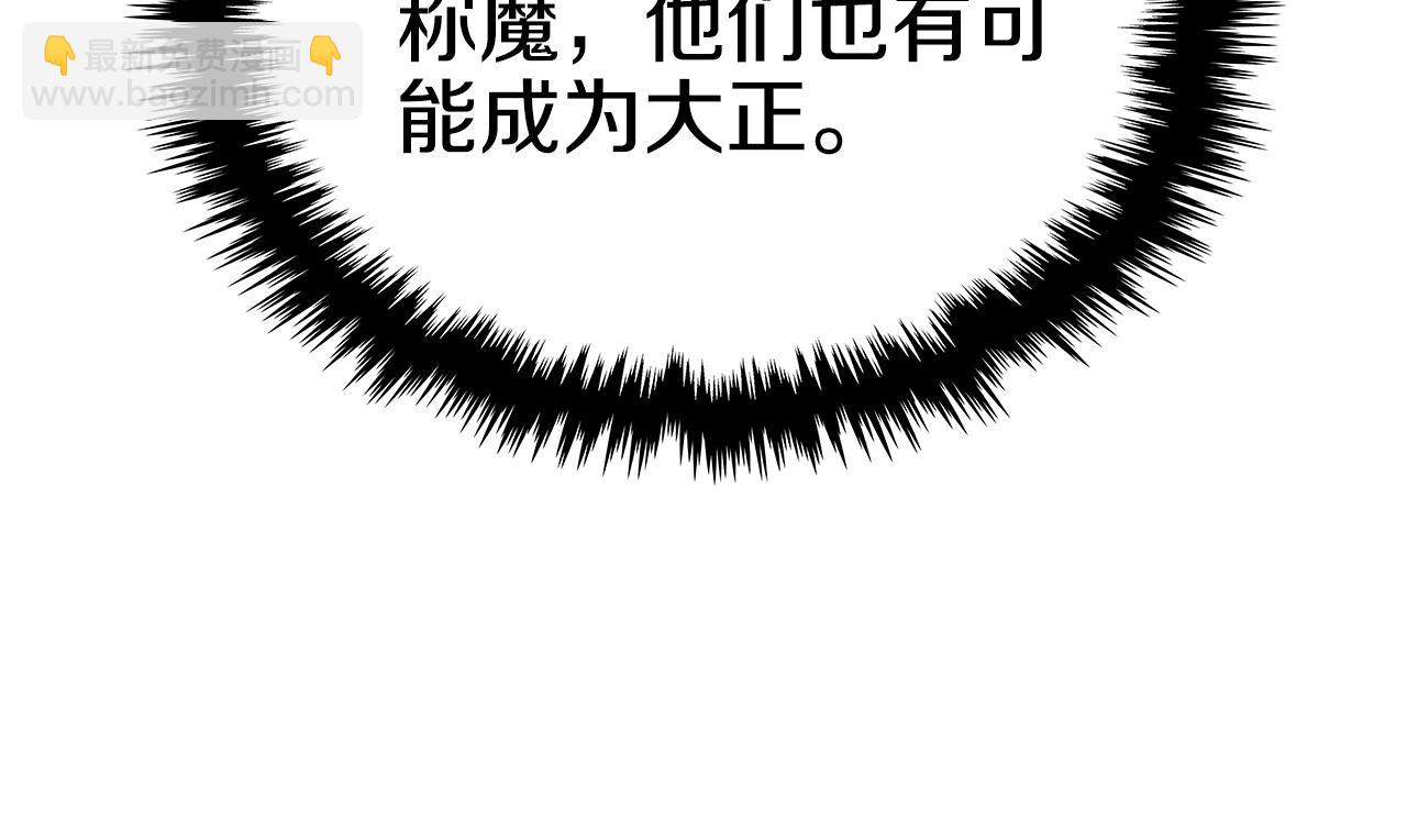 第35话 以德服人153