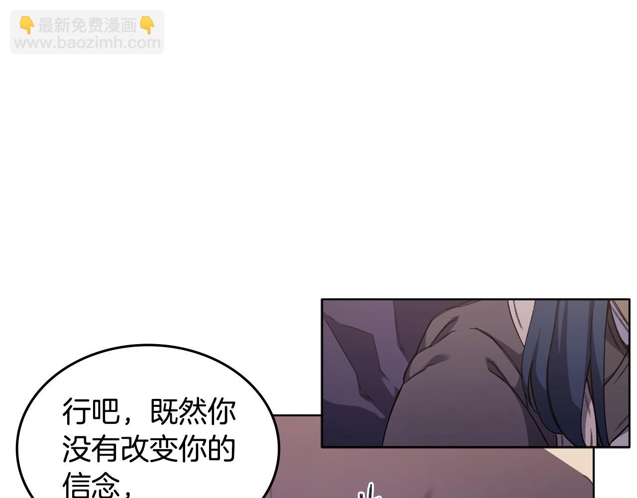 第35话 以德服人16