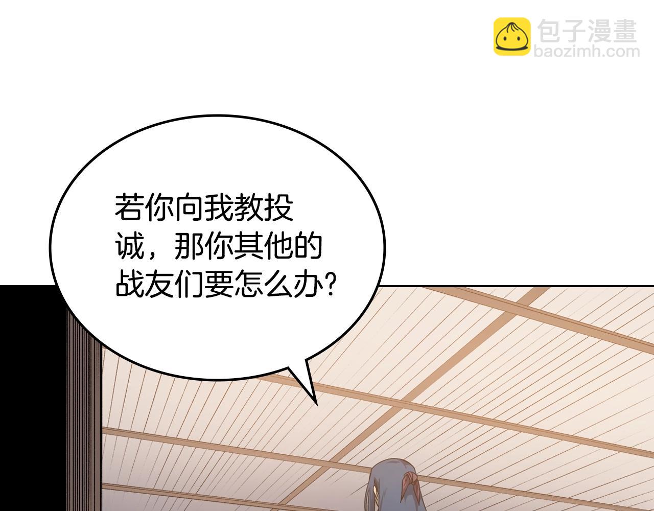 第35话 以德服人160