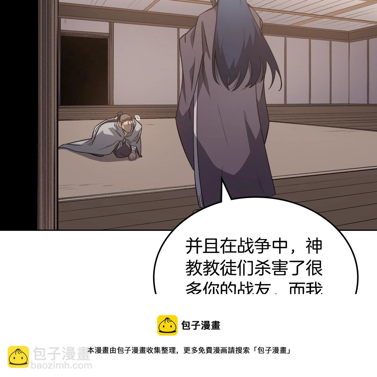 第35话 以德服人161