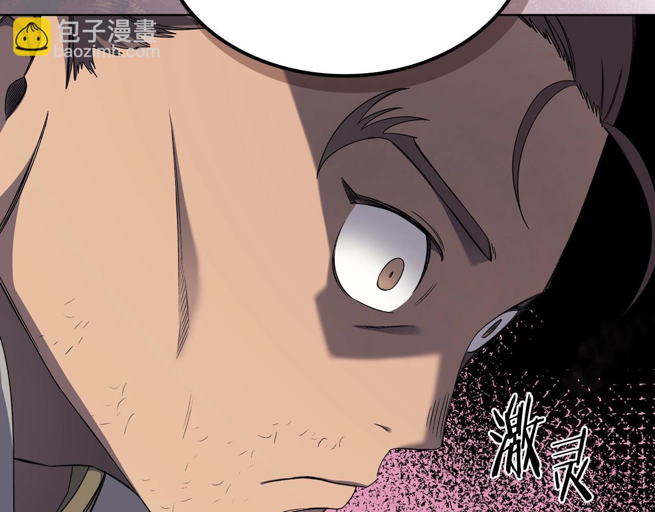 第35话 以德服人163