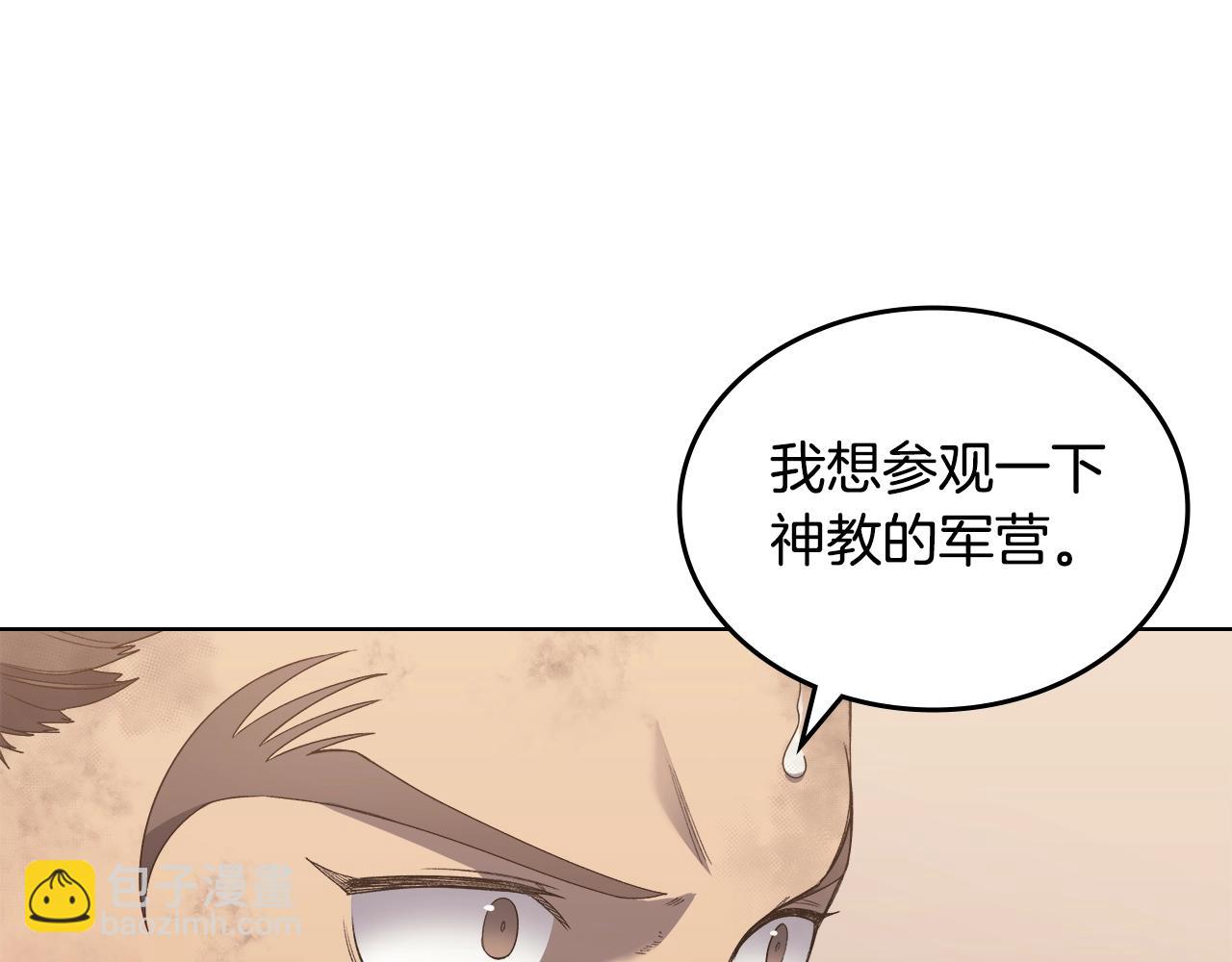 第35话 以德服人20