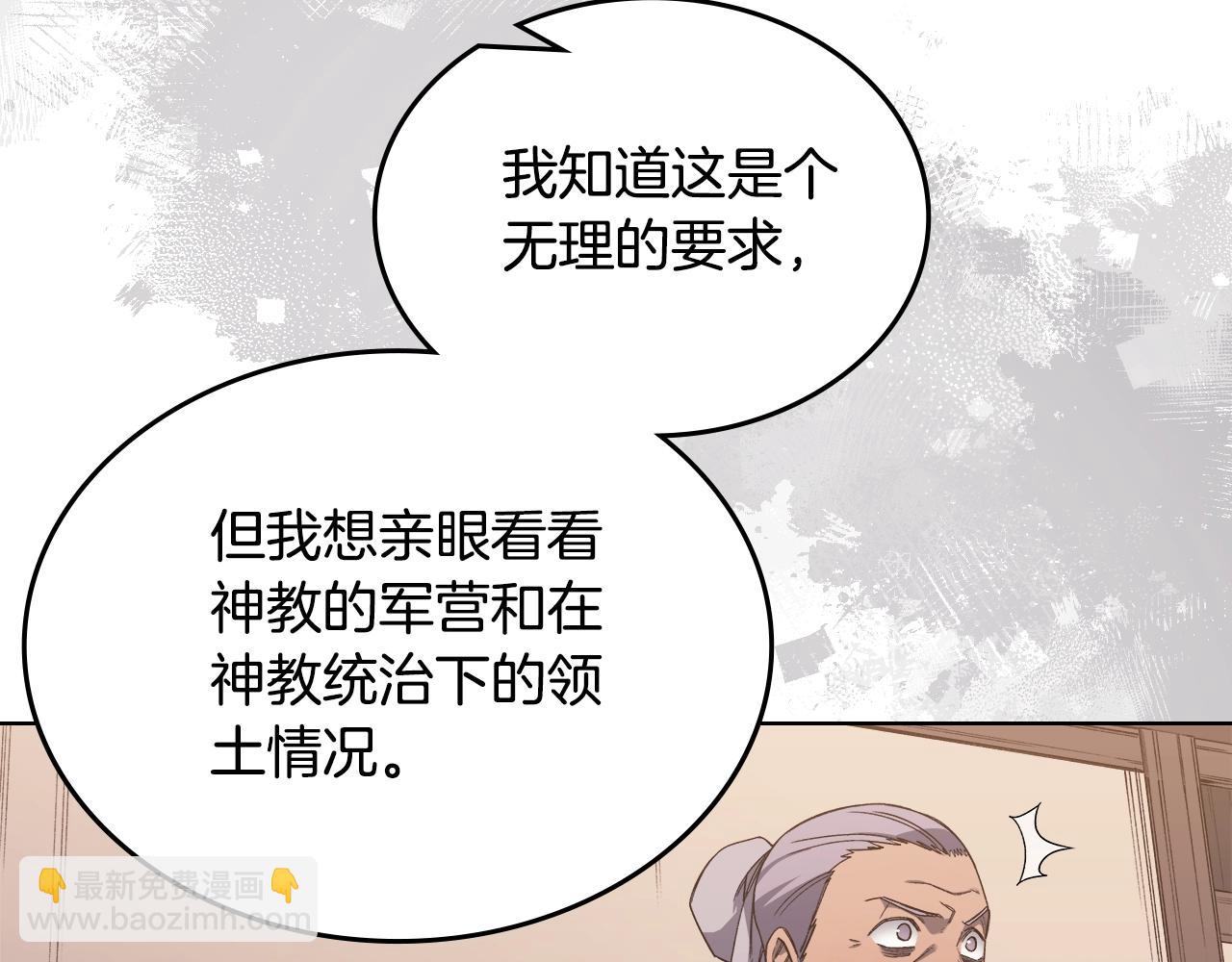 第35话 以德服人22