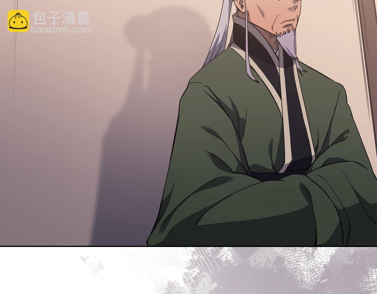 第35话 以德服人23
