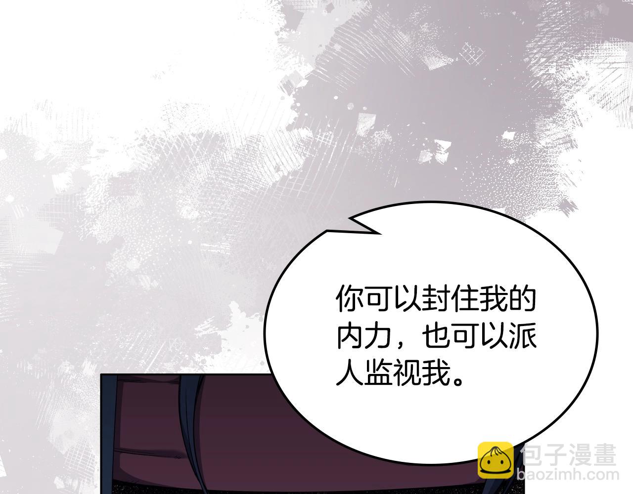 第35话 以德服人24