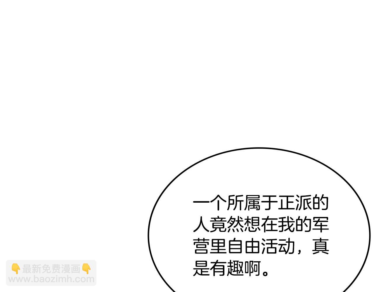 第35话 以德服人30