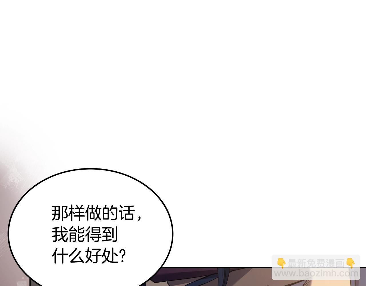 第35话 以德服人32