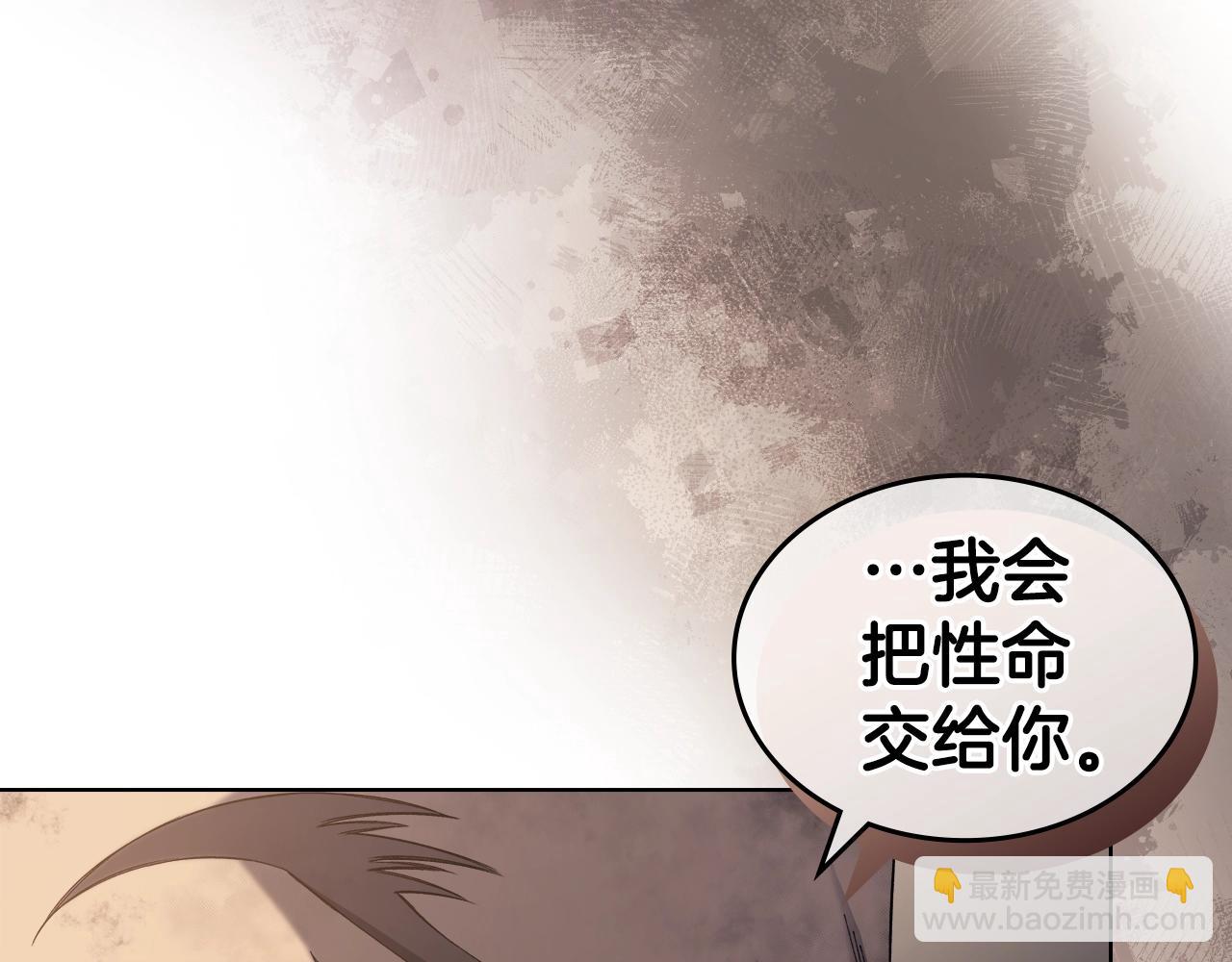 第35话 以德服人34