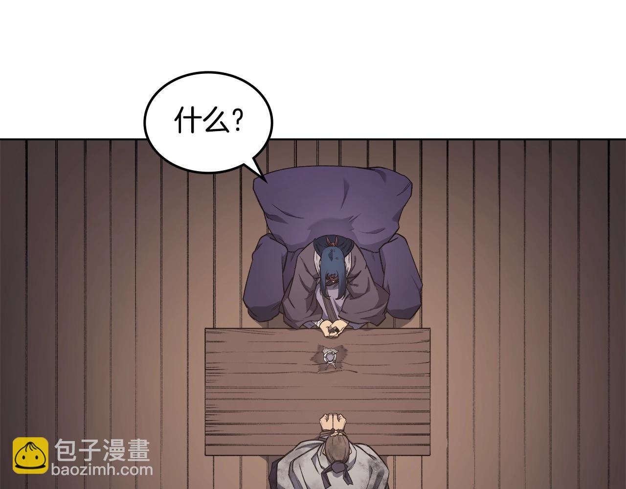 第35话 以德服人36