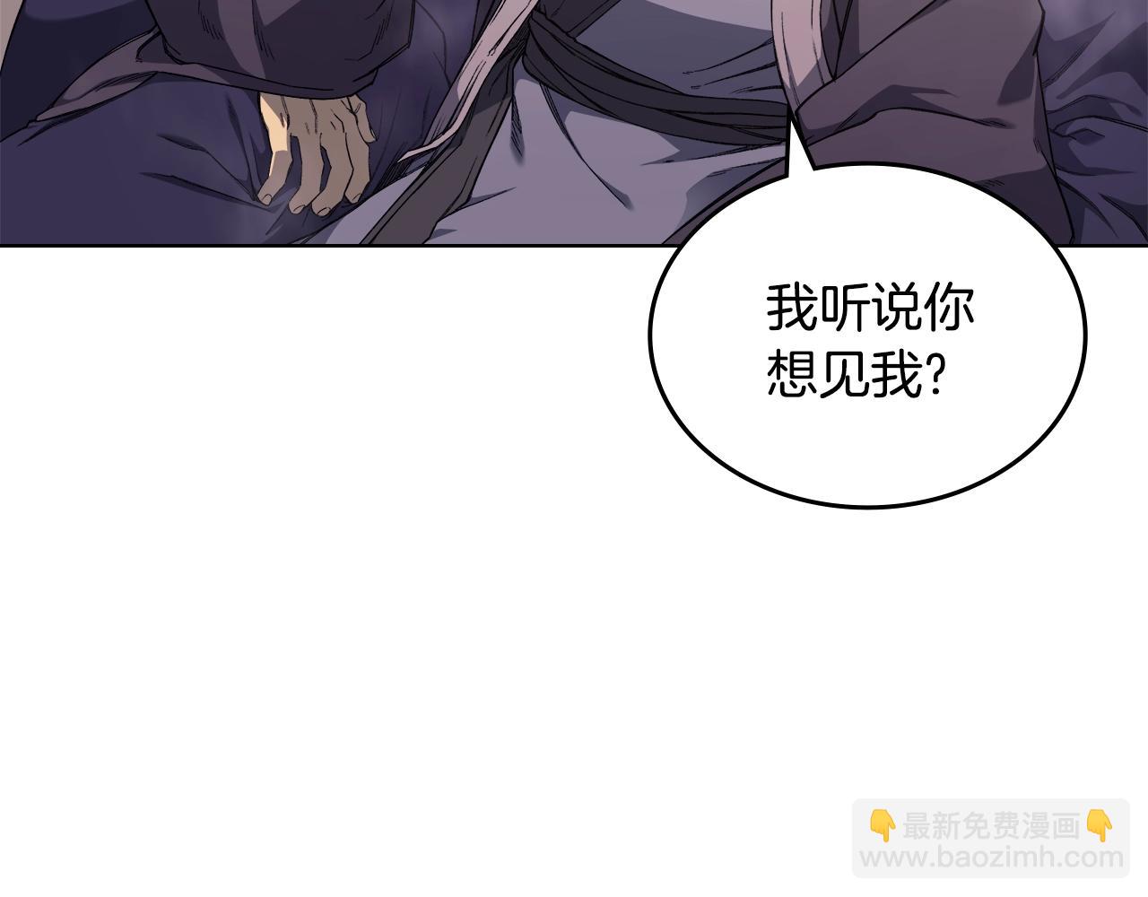 第35话 以德服人4