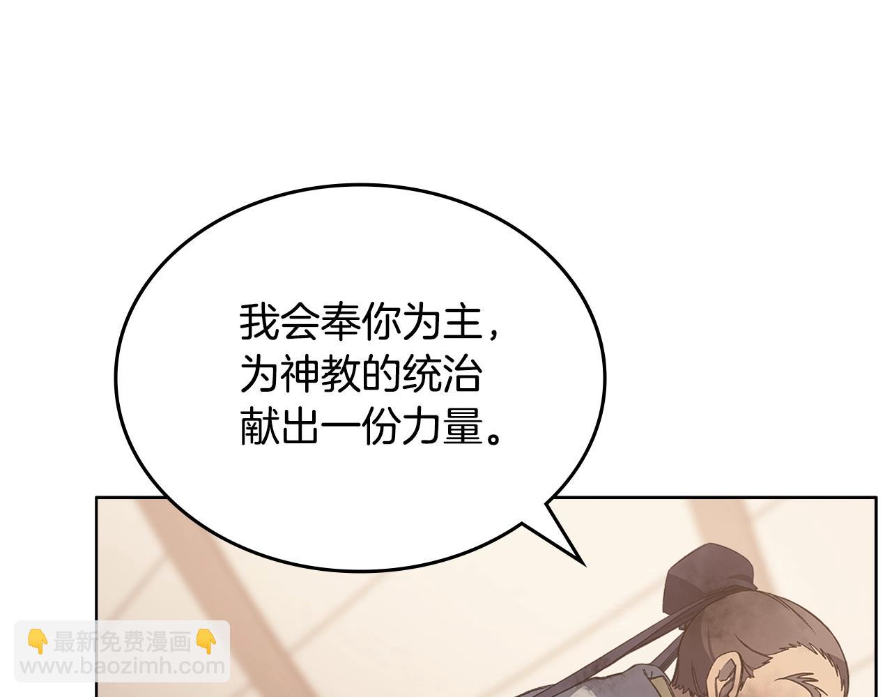 第35话 以德服人43