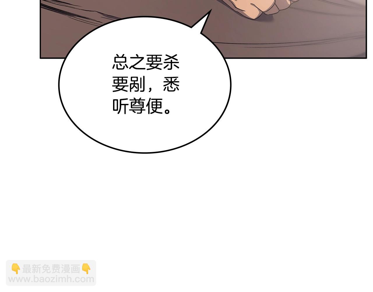 第35话 以德服人45
