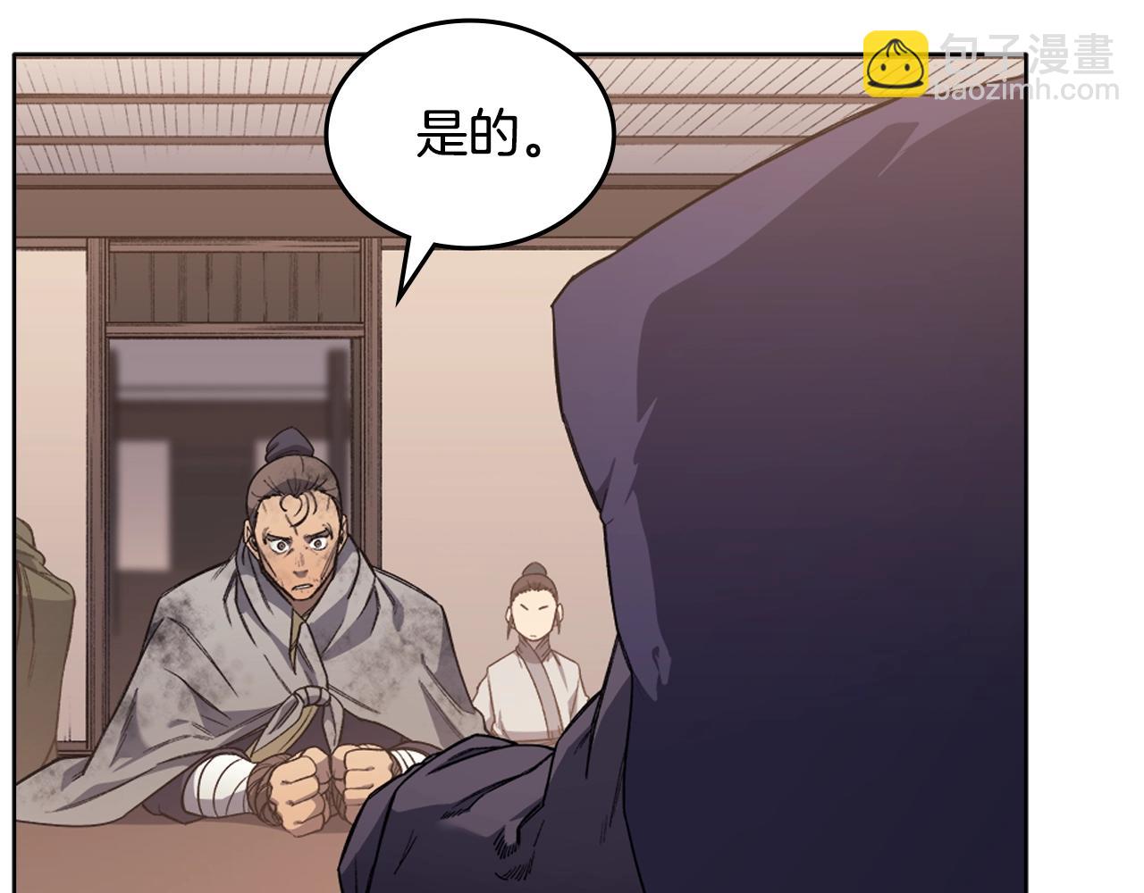 第35话 以德服人5