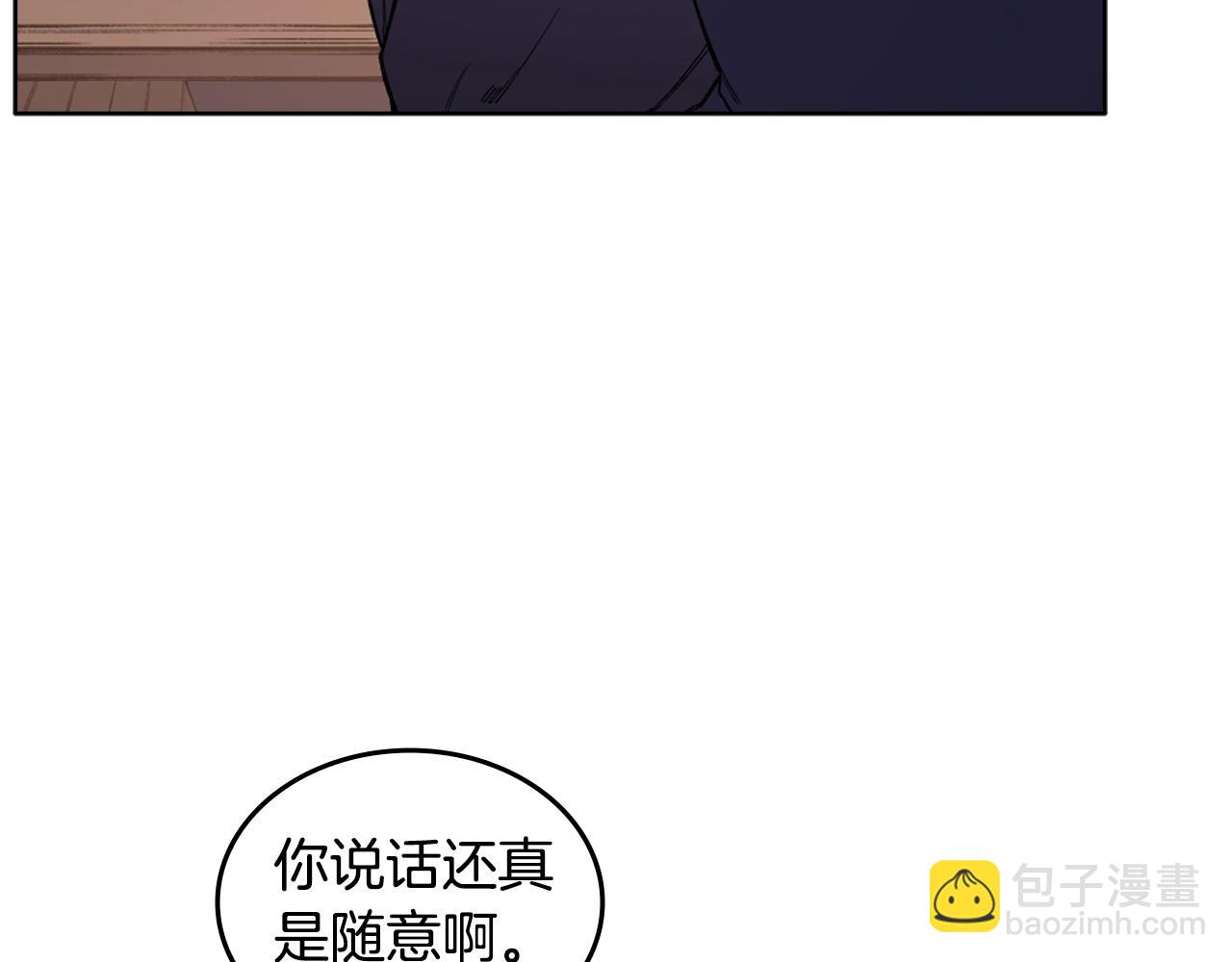 第35话 以德服人6