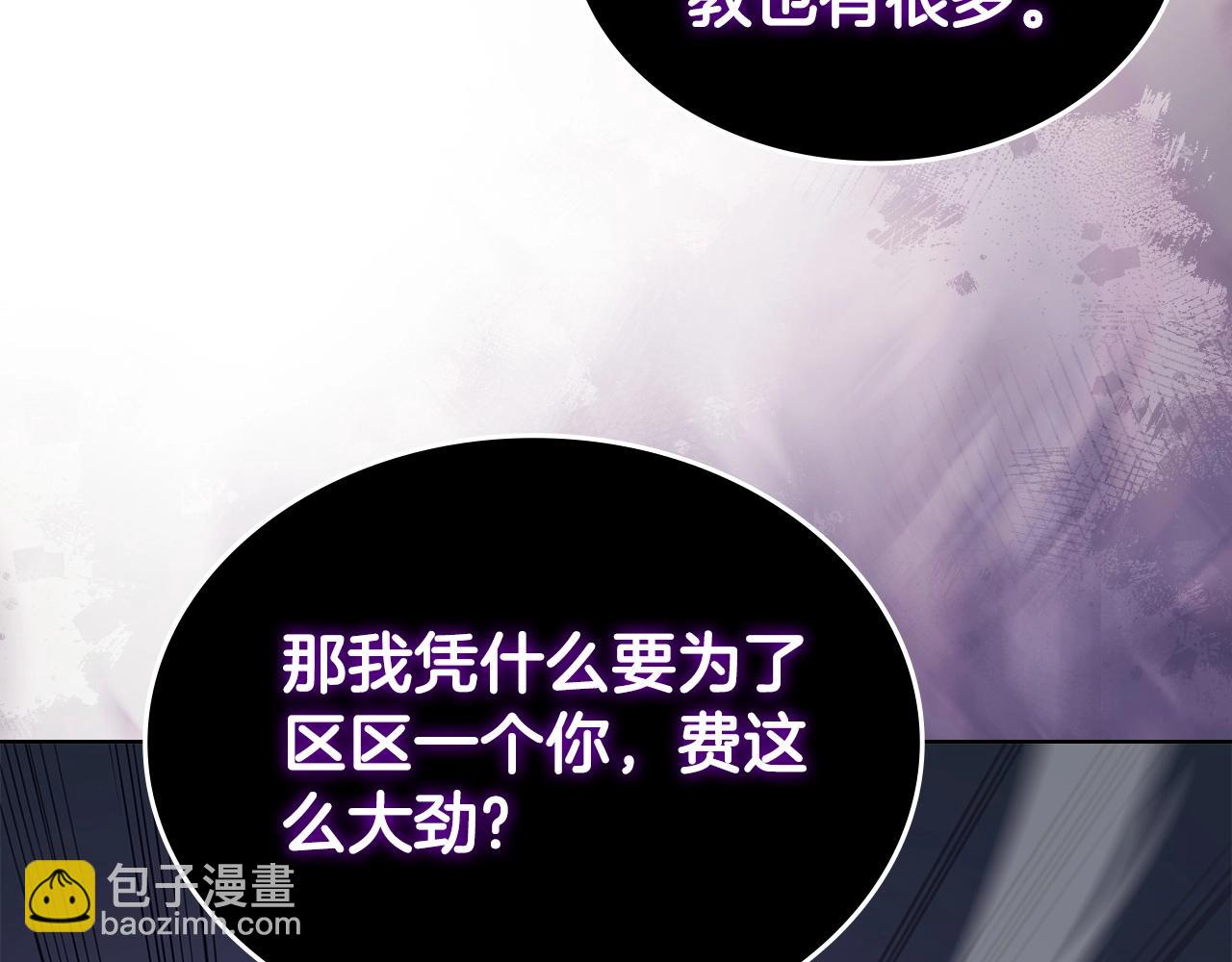 第35话 以德服人61